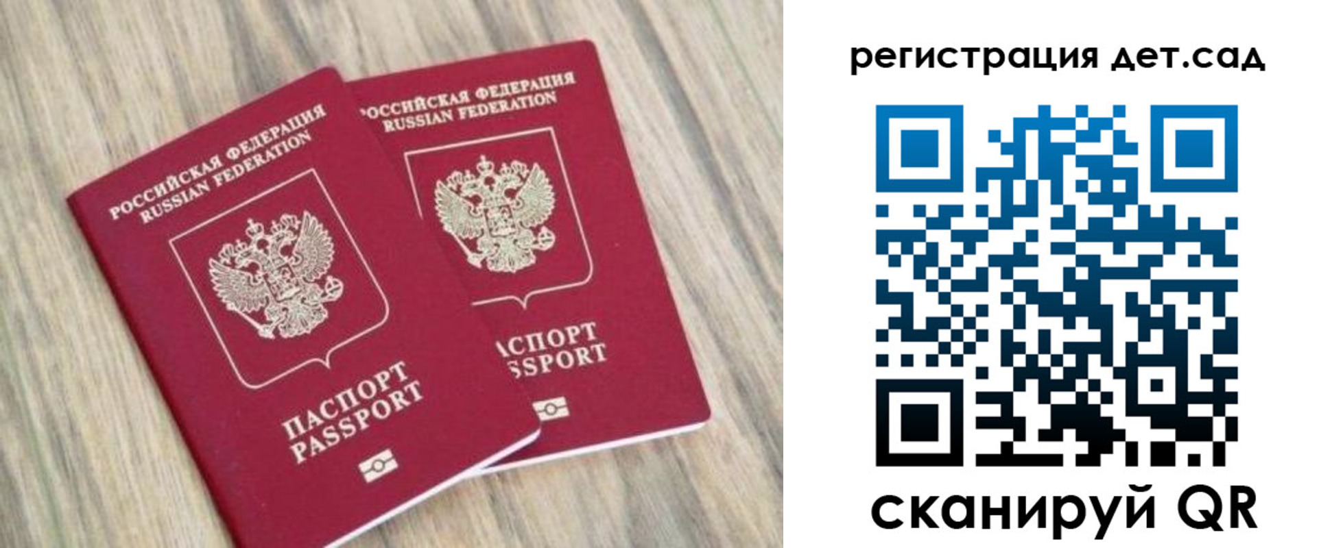 временная регистрация госуслуги в Снежинске